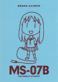 BUY NEW azumanga daioh - 166325 Premium Anime Print Poster