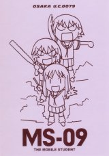 BUY NEW azumanga daioh - 166328 Premium Anime Print Poster