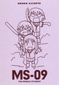 BUY NEW azumanga daioh - 166328 Premium Anime Print Poster
