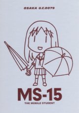 BUY NEW azumanga daioh - 166329 Premium Anime Print Poster