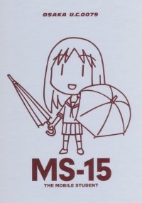 BUY NEW azumanga daioh - 166329 Premium Anime Print Poster