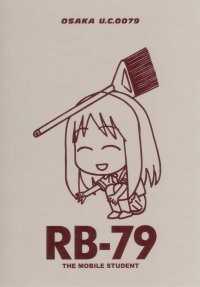 BUY NEW azumanga daioh - 166330 Premium Anime Print Poster
