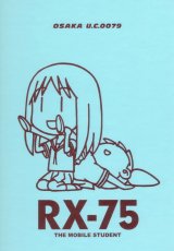 BUY NEW azumanga daioh - 166331 Premium Anime Print Poster