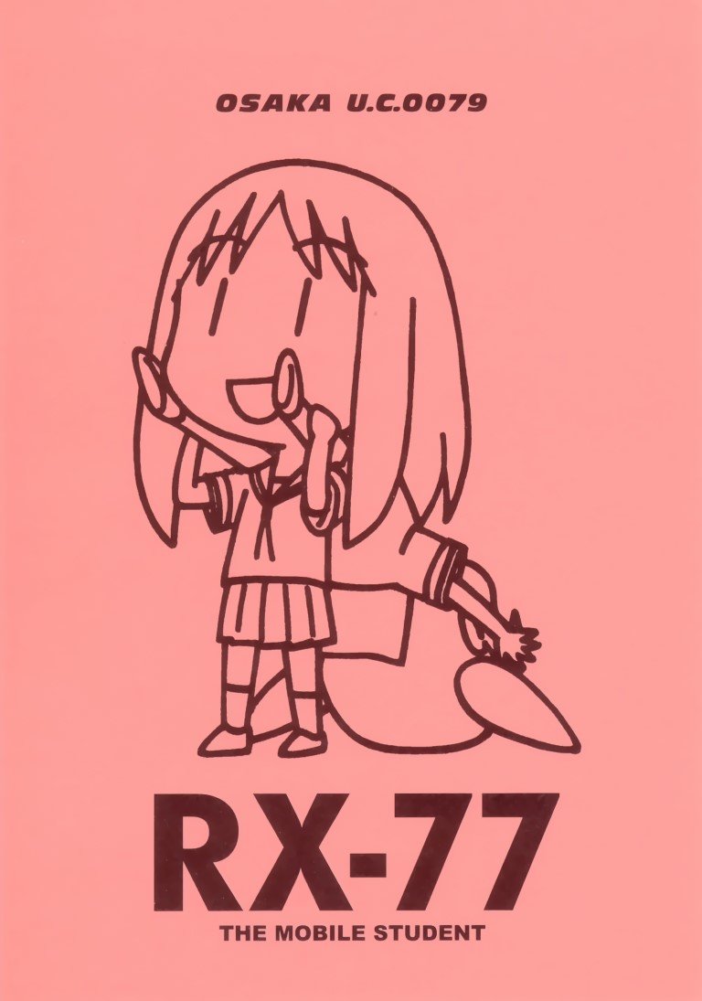 BUY NEW azumanga daioh - 166359 Premium Anime Print Poster azumanga daioh - 166359 image