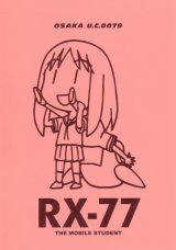 BUY NEW azumanga daioh - 166359 Premium Anime Print Poster