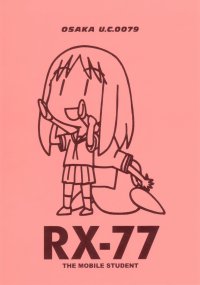 BUY NEW azumanga daioh - 166359 Premium Anime Print Poster