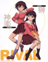 BUY NEW azumanga daioh - 22982 Premium Anime Print Poster