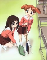 BUY NEW azumanga daioh - 2525 Premium Anime Print Poster