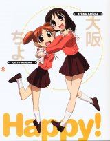 BUY NEW azumanga daioh - 2537 Premium Anime Print Poster