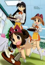 BUY NEW azumanga daioh - 2540 Premium Anime Print Poster