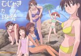 BUY NEW azumanga daioh - 264 Premium Anime Print Poster