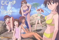 BUY NEW azumanga daioh - 264 Premium Anime Print Poster