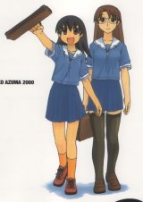 BUY NEW azumanga daioh - 27778 Premium Anime Print Poster