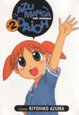 BUY NEW azumanga daioh - 27779 Premium Anime Print Poster