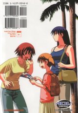 BUY NEW azumanga daioh - 27783 Premium Anime Print Poster