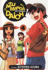 BUY NEW azumanga daioh - 27784 Premium Anime Print Poster