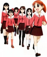 BUY NEW azumanga daioh - 28769 Premium Anime Print Poster