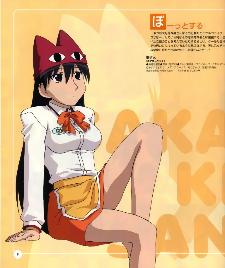 BUY NEW azumanga daioh - 2897 Premium Anime Print Poster azumanga daioh - 2897 image