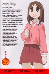 BUY NEW azumanga daioh - 33553 Premium Anime Print Poster