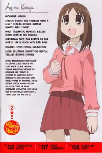 BUY NEW azumanga daioh - 33553 Premium Anime Print Poster