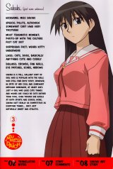 BUY NEW azumanga daioh - 33562 Premium Anime Print Poster