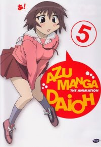 BUY NEW azumanga daioh - 33601 Premium Anime Print Poster
