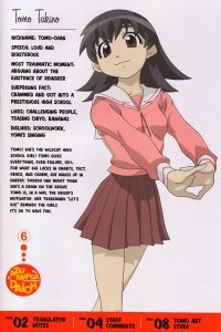 BUY NEW azumanga daioh - 33819 Premium Anime Print Poster