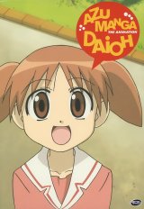 BUY NEW azumanga daioh - 53473 Premium Anime Print Poster