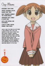 BUY NEW azumanga daioh - 53474 Premium Anime Print Poster