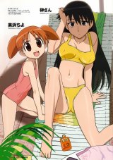 BUY NEW azumanga daioh - 59137 Premium Anime Print Poster