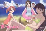 BUY NEW azumanga daioh - 6981 Premium Anime Print Poster