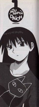 BUY NEW azumanga daioh - 84898 Premium Anime Print Poster