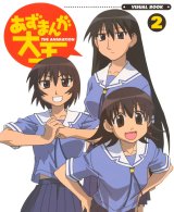 BUY NEW azumanga daioh - 86421 Premium Anime Print Poster