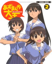 BUY NEW azumanga daioh - 86421 Premium Anime Print Poster