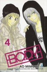 BUY NEW b o d y - 161952 Premium Anime Print Poster