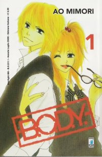 BUY NEW b o d y - 161955 Premium Anime Print Poster
