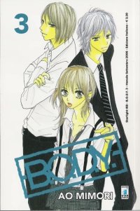 BUY NEW b o d y - 161967 Premium Anime Print Poster