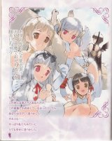 BUY NEW baby princess - 172286 Premium Anime Print Poster