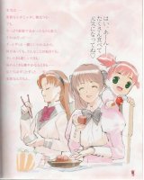 BUY NEW baby princess - 172287 Premium Anime Print Poster