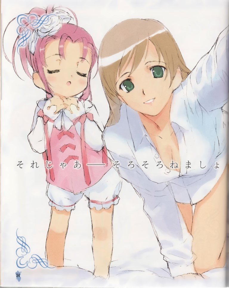 BUY NEW baby princess - 172288 Premium Anime Print Poster baby princess - 172288 image