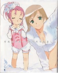 BUY NEW baby princess - 172288 Premium Anime Print Poster