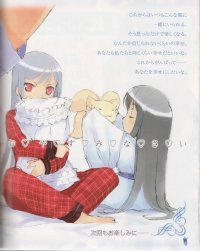 BUY NEW baby princess - 172289 Premium Anime Print Poster