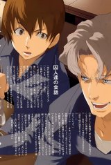 BUY NEW baccano! - 149870 Premium Anime Print Poster