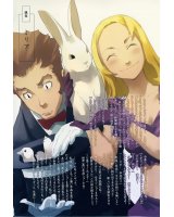 BUY NEW baccano! - 149891 Premium Anime Print Poster