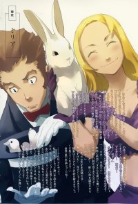 BUY NEW baccano! - 149891 Premium Anime Print Poster