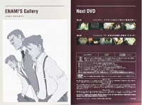 BUY NEW baccano! - 160388 Premium Anime Print Poster