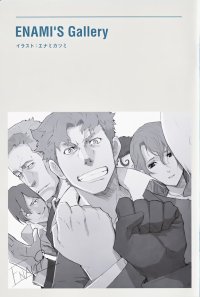 BUY NEW baccano! - 165027 Premium Anime Print Poster