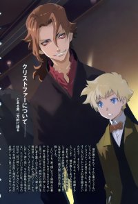 BUY NEW baccano! - 174888 Premium Anime Print Poster