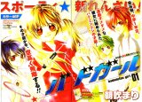 BUY NEW badminton girl - 192606 Premium Anime Print Poster