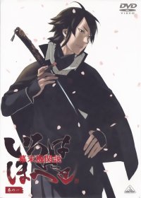 BUY NEW bakumatsu kikansetsu irohanihoheto - 108667 Premium Anime Print Poster